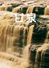 欧美最新大片在线看